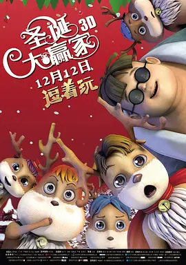 姐姐的伴侣